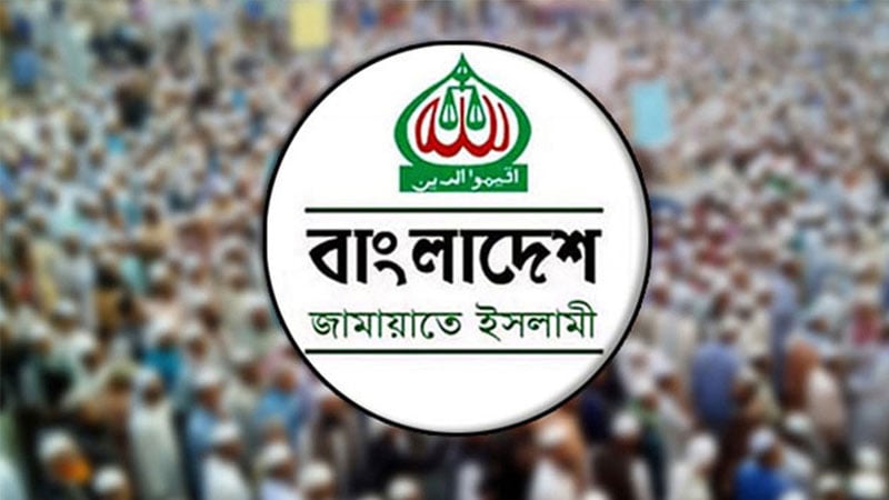 jamat-1763920933