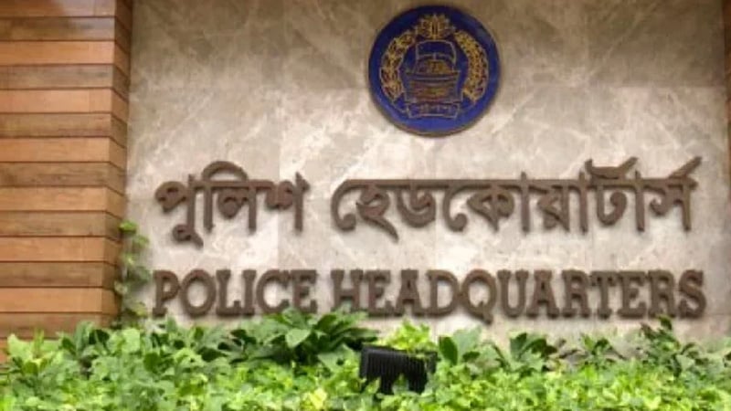 police-headquarter-1762235477